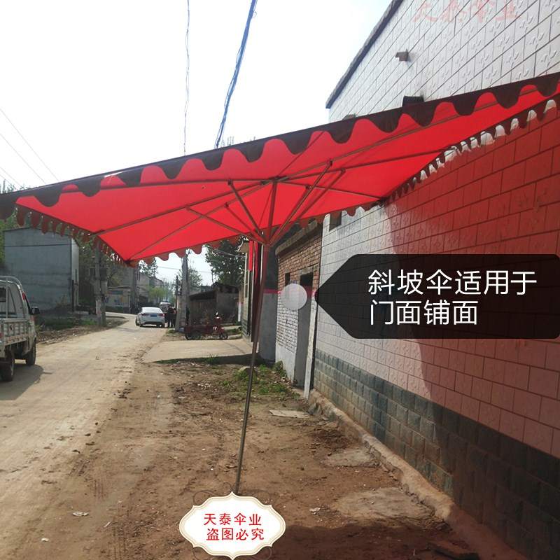二三米乘四米2x3x4四方伞四角伞摆摊帐遮阳棚户外W伞特大雨伞斜伞