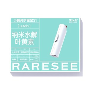 雾以希护眼宝散克巴维生素B12人工泪液缓解视L疲劳0.02%ml雾以希