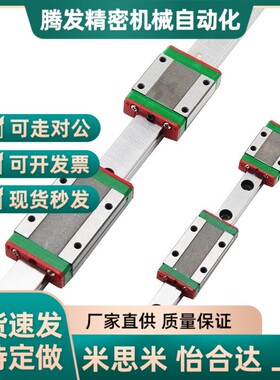 机械手06导轨滑块EGH15CA EGH20CA EGH25CA/iac01/ias02/IAP03/05