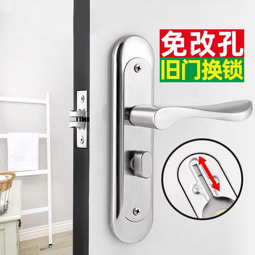 单舌锁门锁家用通用型卧室卫生间室内木门免打孔把手厕所老式锁具