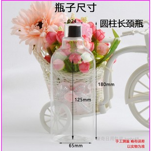 新品 乳液香水爽肤水洗发水 PET塑料瓶电化铝旋盖瓶分装 500ml长颈款