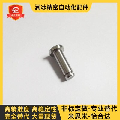 带肩铰链销挡圈型MIC01/02/06/11/12/13/14/15/21/31/32专业