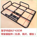 电动车后备箱支架快递车货架尾翼架后座架外卖箱车载架配送箱铁架