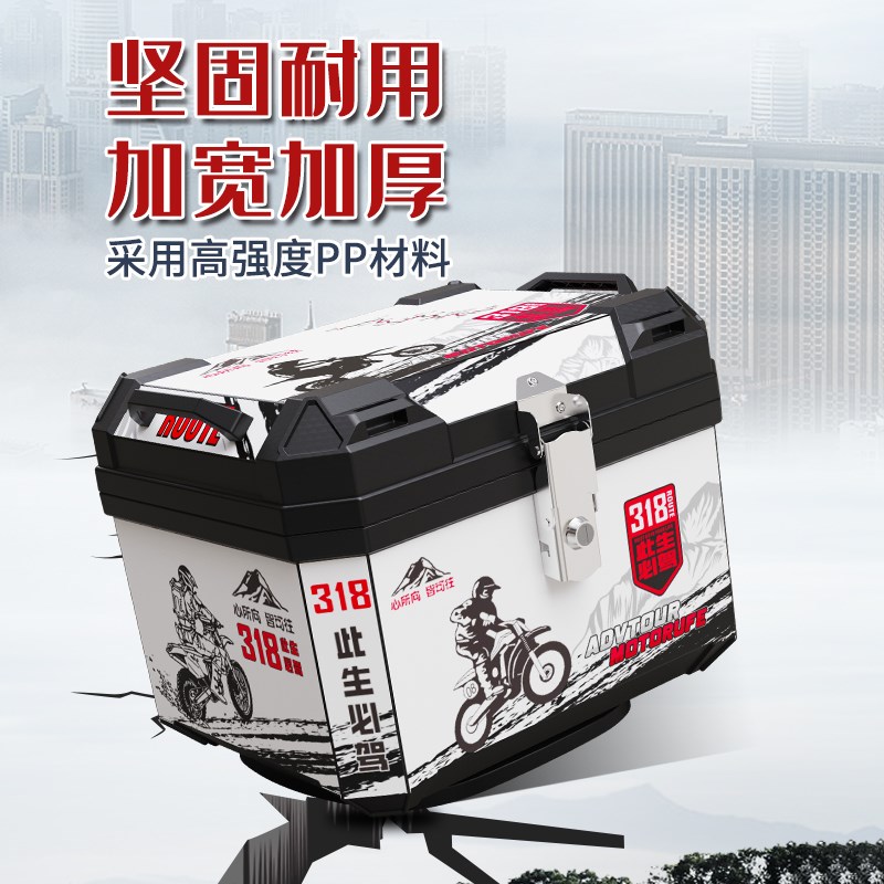摩托车后尾箱大容量电动电瓶车大工具后备箱防水外卖通用非铝合金
