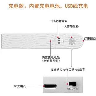 其条灯玻璃水卧室灯防 感应灯带台d吧自粘无线厨房灯客厅灯长