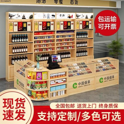 烟柜酒柜超市烟酒展示柜商场便利店货架茶叶置物架靠墙产品陈列柜