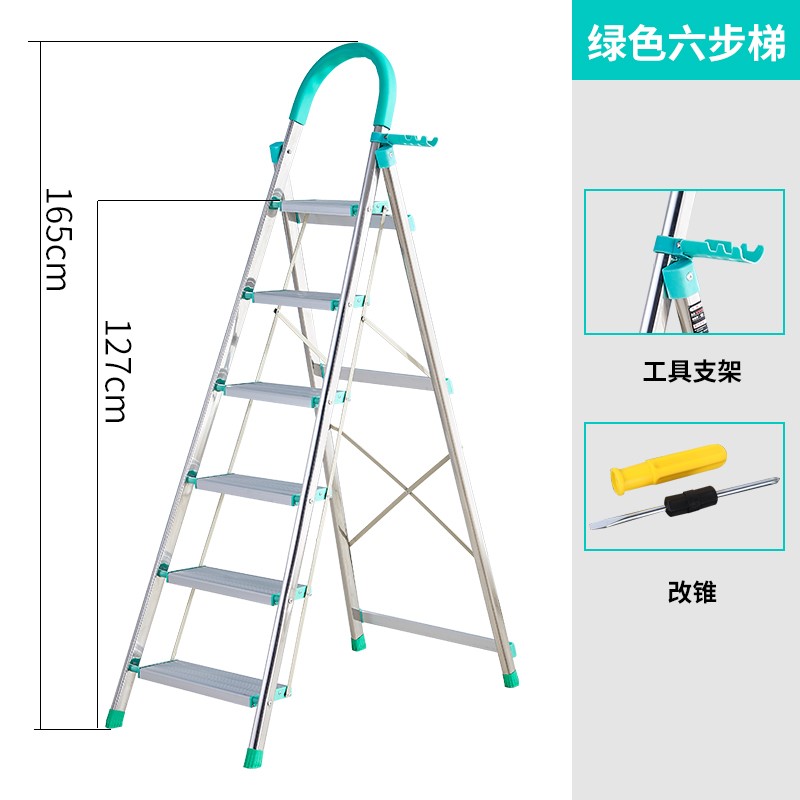 急速发货家用摺叠铝合金人字梯室内多功能工程楼梯爬梯加厚不锈钢