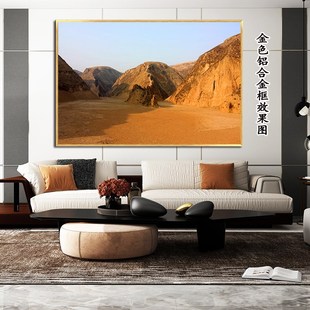 黄土高坡风景贴画简约客厅沙发背景装饰挂画黄色土地风水壁画墙贴