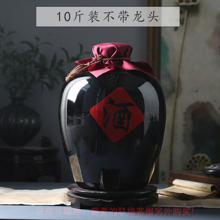 急速发货陶瓷酒坛子酒壶密封酒瓶10/20/30/50斤装酒坛大酒缸酒桶