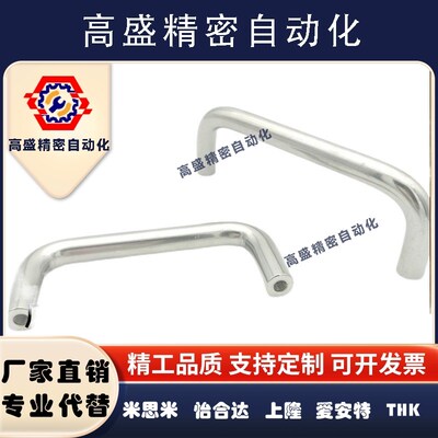 圆棒圆形拉手UWANEA10-80/100/110/120/125/160/200/250-27/30/50