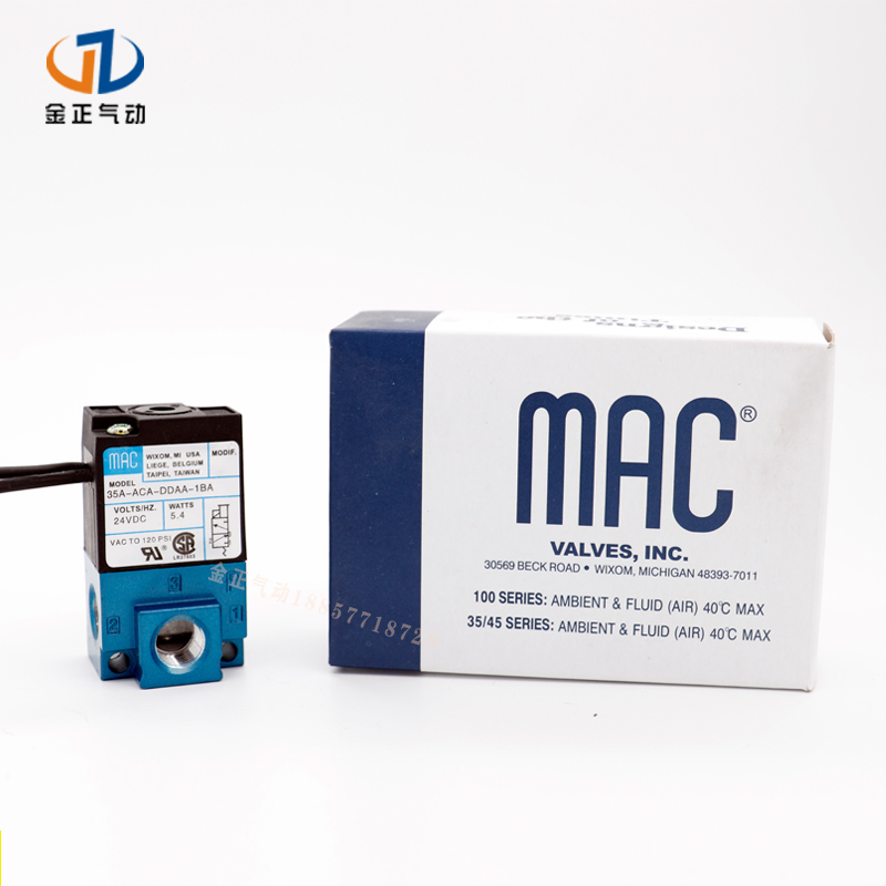 点胶机MAC高频电磁阀 气动35A-ACA-DDAA-1BA/DDBA/DDFA打标机C24V