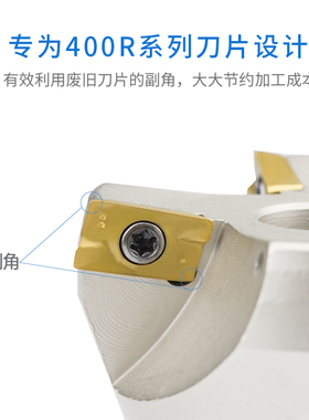 75度加工中心铣刀盘废角端面铣刀盘RAP400R 50 63 80 100 125 160