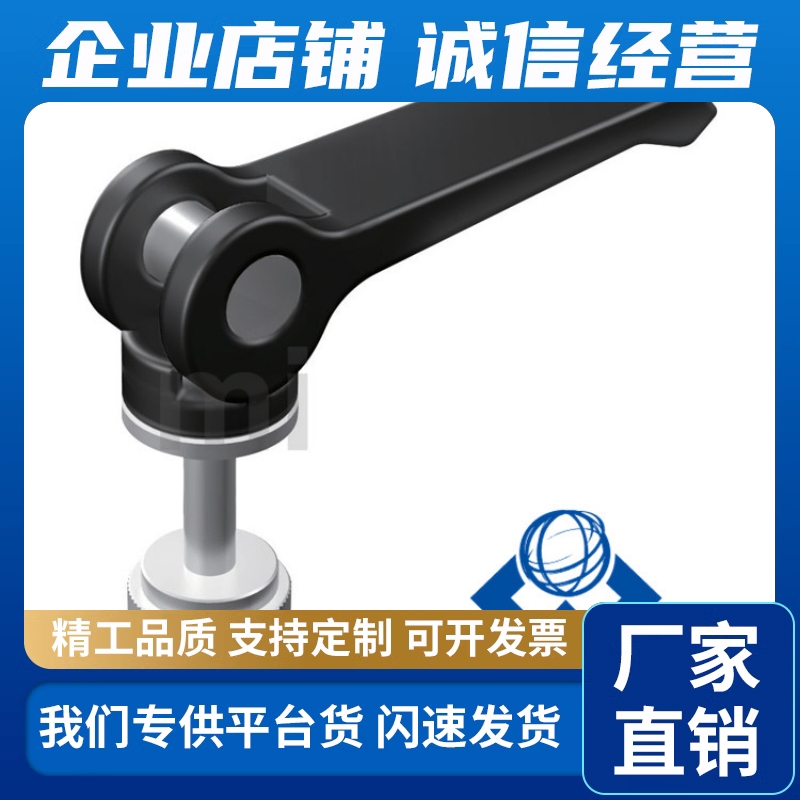 快速把手 CLCK5/6/8-30/40/50/60-B