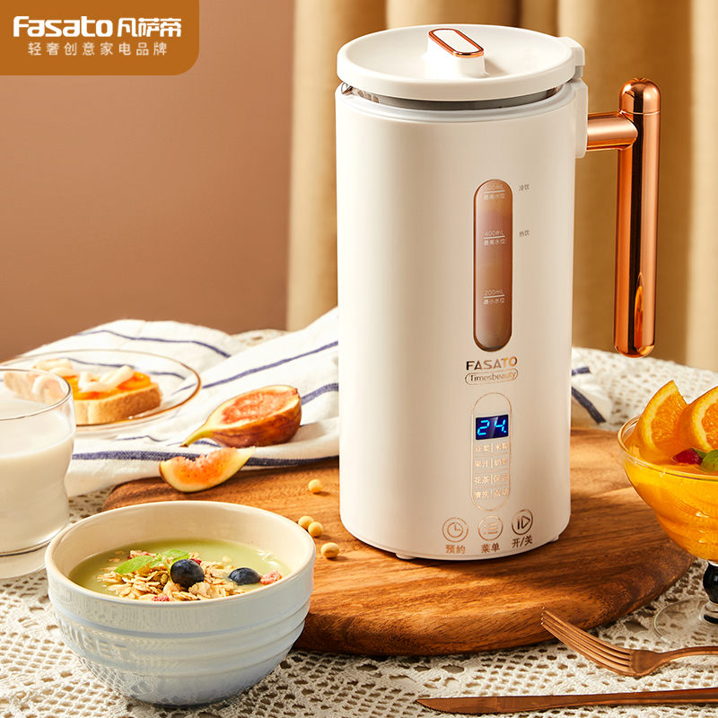凡萨帝小型智能h家用破壁机非静音榨汁料理机加热全自动迷你豆浆