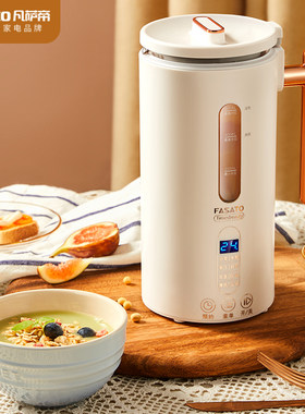 凡萨帝小型智能h家用破壁机非静音榨汁料理机加热全自动迷你豆浆