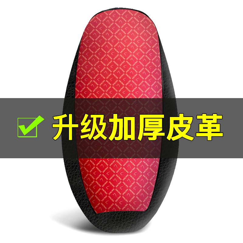 电动摩托车坐垫套防水防晒电瓶车皮座套踏板车座椅套通用隔热座垫