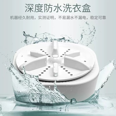 迷你涡轮洗衣机全自动小r型便携式家用洗内衣内裤袜子神器懒人专