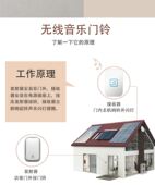 防 无线智能门铃家用超远距离三拖一电子遥控门玲自发电呼叫器