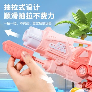 水枪玩具儿童超远射程的抽拉w式呲水枪网红小女孩泼水节装备男孩