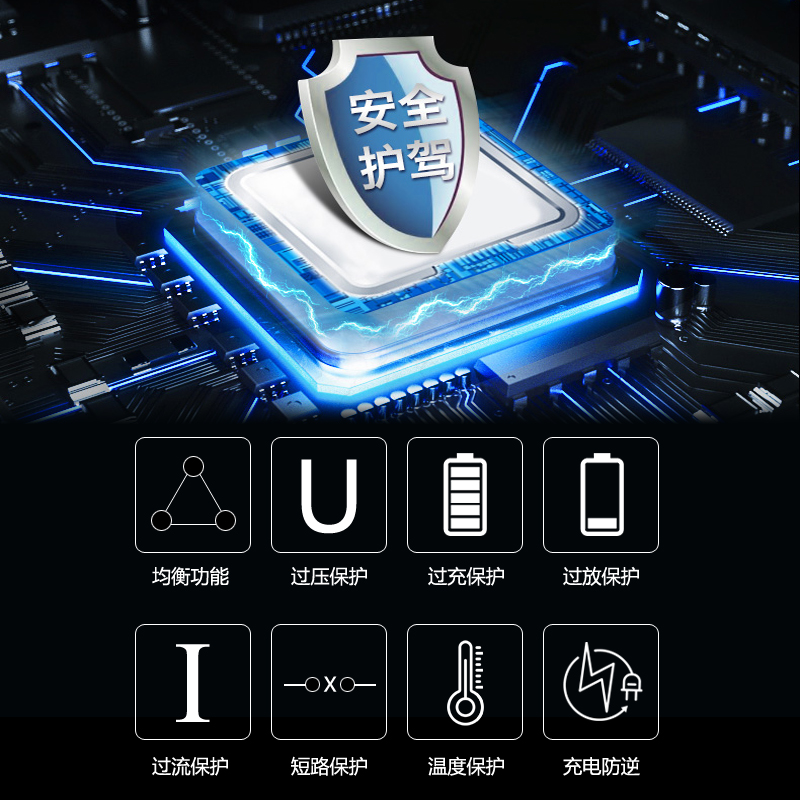 船用电动推进器专用锂电池12V24VB100AH200AH大容量磷酸铁锂电瓶