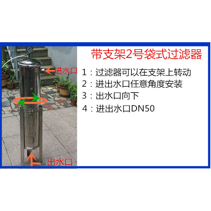 速发304不锈钢井水泥沙柴油浴池酒类工业污水柴油精密布袋式过滤