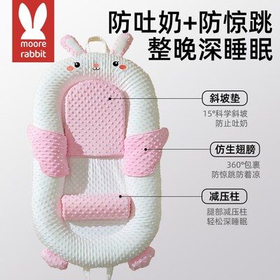 床中床婴儿新生哄睡觉神器宝宝防呛奶压安抚床落地醒防惊跳睡垫冬