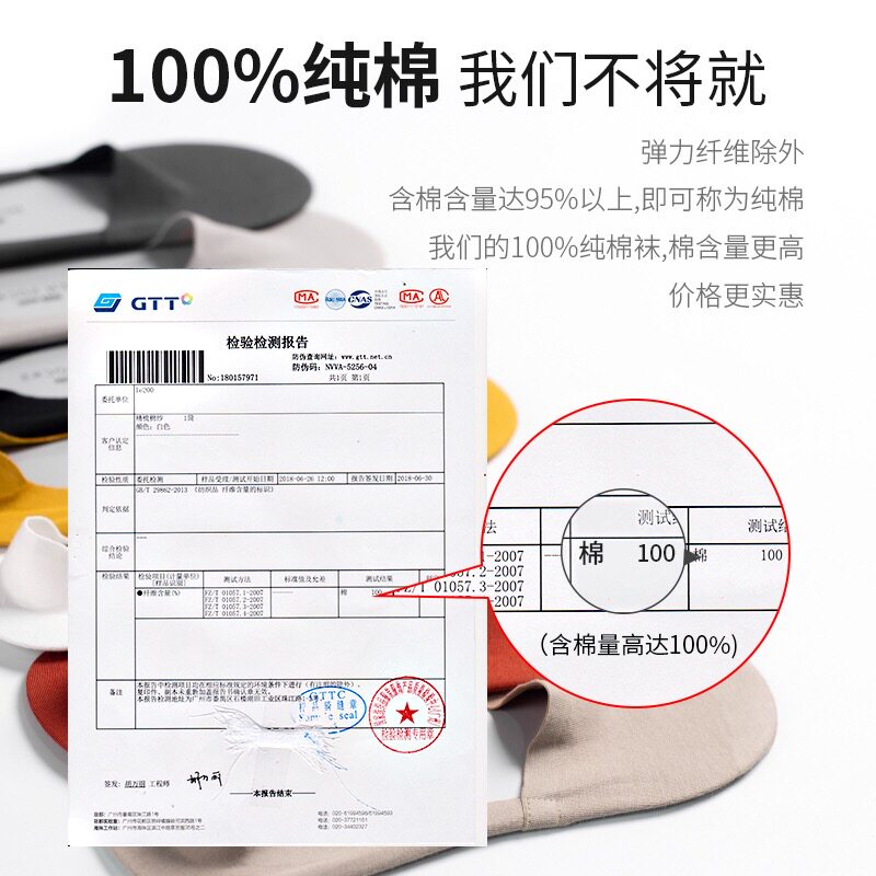 隐形袜子男隐形袜夏季薄款短袜套夏天浅口防臭床袜拖防滑防掉跟