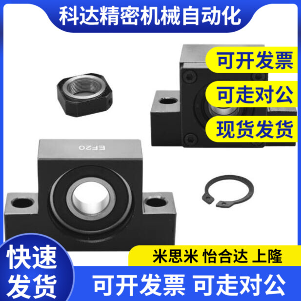 LHF01 02 05 06 07-Q8 Q10 Q12 Q15 R8 R10 R12 R15丝杠支座