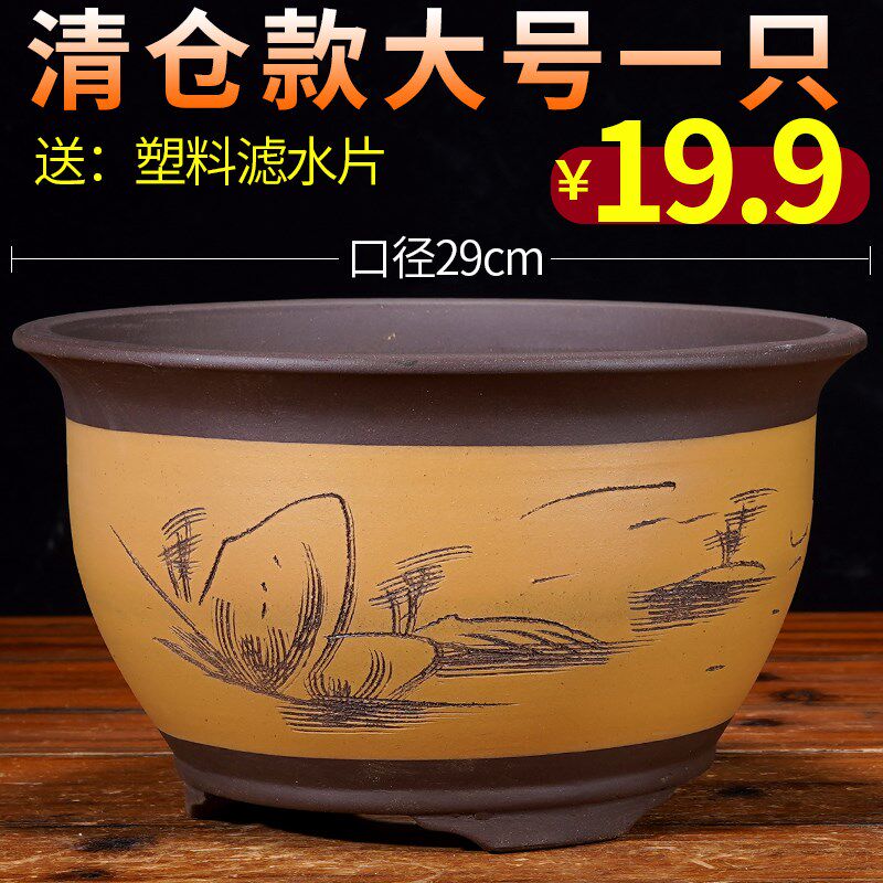 进口品质宜兴紫砂花盆种菜陶瓷花盆家用大口径盆特大号客厅君子兰