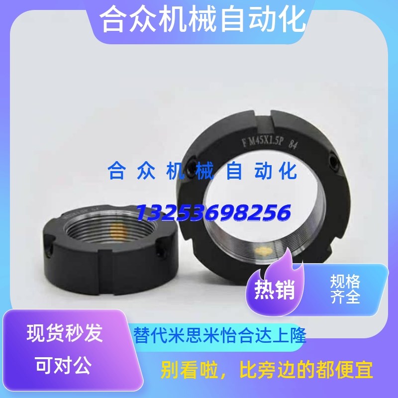 BKE01锁紧螺母C-PLN/PLNY8/10/12/15/17/20/25/30/35/40/45/50/55