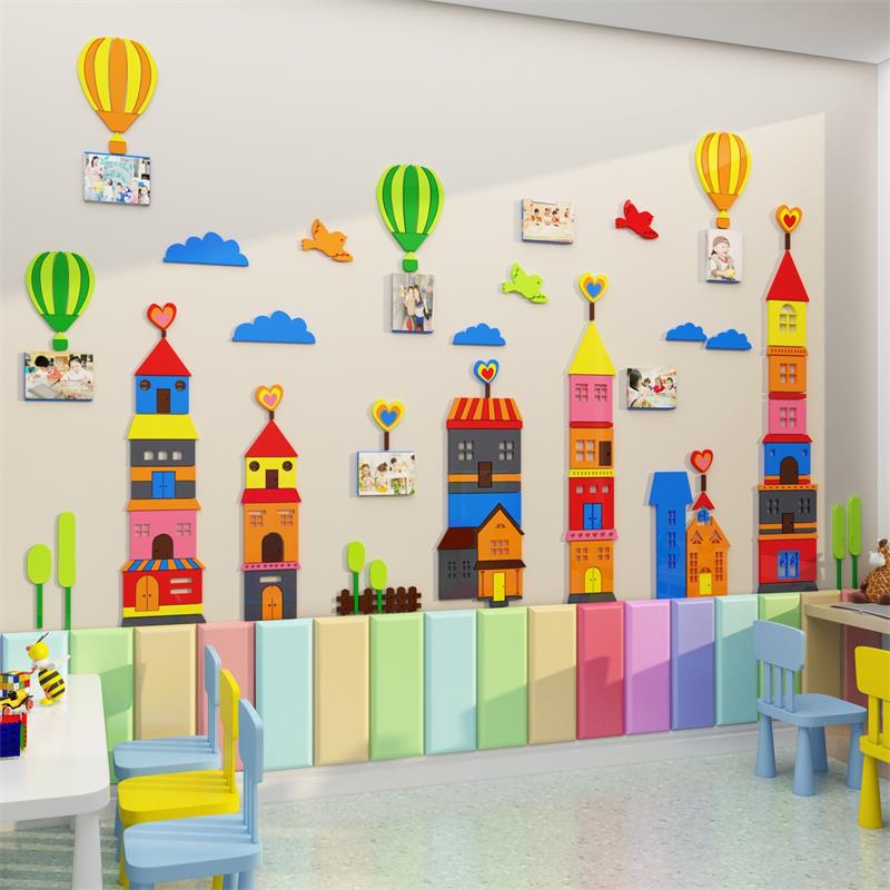 卡通城堡踢脚线贴纸自粘幼儿园环创主题照片墙角布置成品环境材料