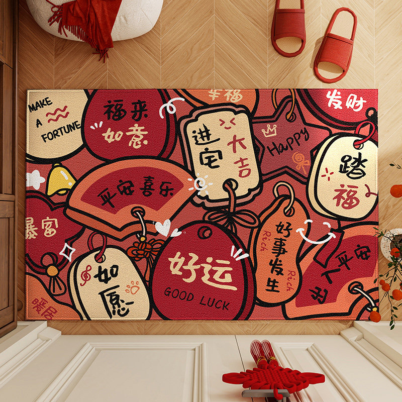新年入户门脚垫子红色喜庆入户门门垫防滑耐磨除尘地垫家用入户垫,居家布艺,入户地垫,淘宝优惠券,粉丝福利购,淘宝优惠卷