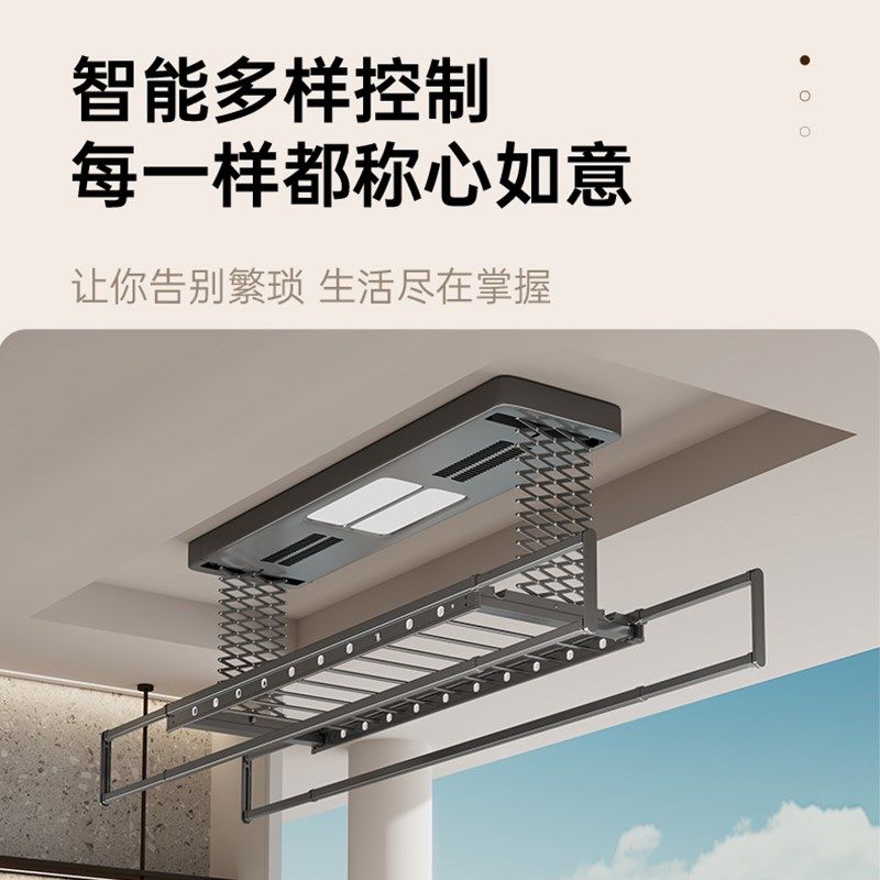 电动晾衣架遥控升降阳台智能烘干晾晒衣架家用凉衣架自动晾衣杆机,收纳整理,置地/升降晾晒衣架,淘宝优惠券,粉丝福利购,淘宝优惠卷