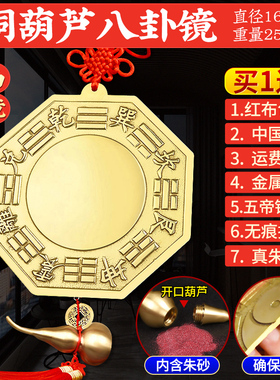 速发八卦镜凸镜太极凹凸八卦镜家用大门口九宫八卦镜太极图平面镜