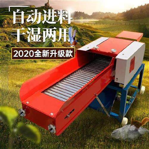 热销中新品揉丝机一用机干湿两用四达铡yz料机电动i自动进草家体2