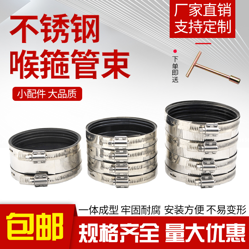 304不锈钢卡箍管卡强力2/3/4寸喉箍抱箍水管抱卡管箍管夹全套卡扣