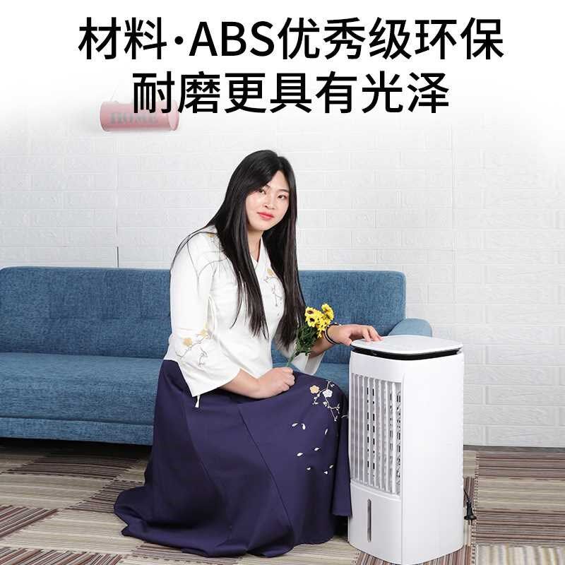 空调扇制冷器小型静音电风扇家用省电冷风扇卧室宿舍移动水冷空调