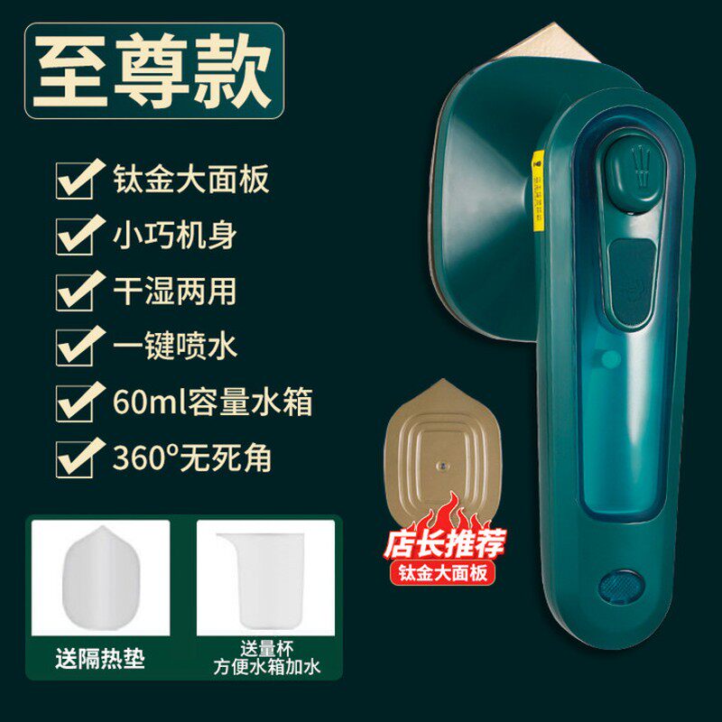 手持挂烫机蒸汽熨斗家用小型熨烫机熨衣服神器便携式宿舍迷你旅行