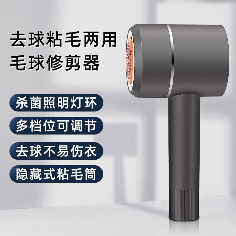 家用多功能毛衣电动去球器充电式除毛剃毛球器厂家