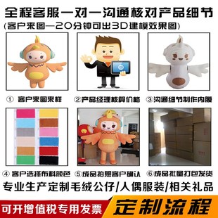 哪吒卡通人偶服装定制活动行走发传单吉祥物毛绒公仔敖丙玩偶服装