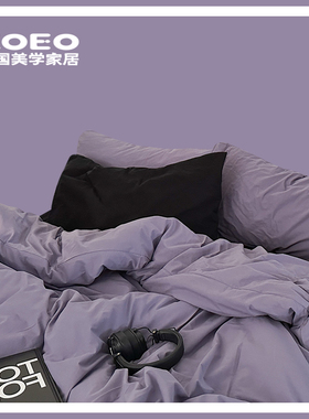 ZOEO全棉四件套床单床笠紫雾森林紫黑简约纯色被套床品ins风