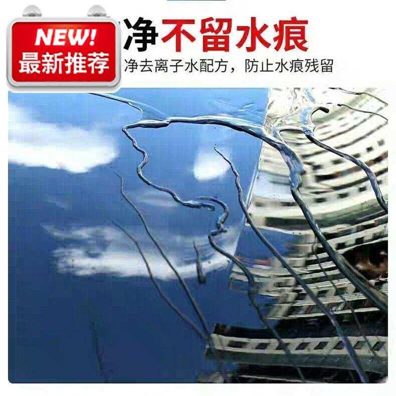 大桶浓缩洗车液水蜡洗车用品套装2lh汽车清洗剂高泡沫去污上光