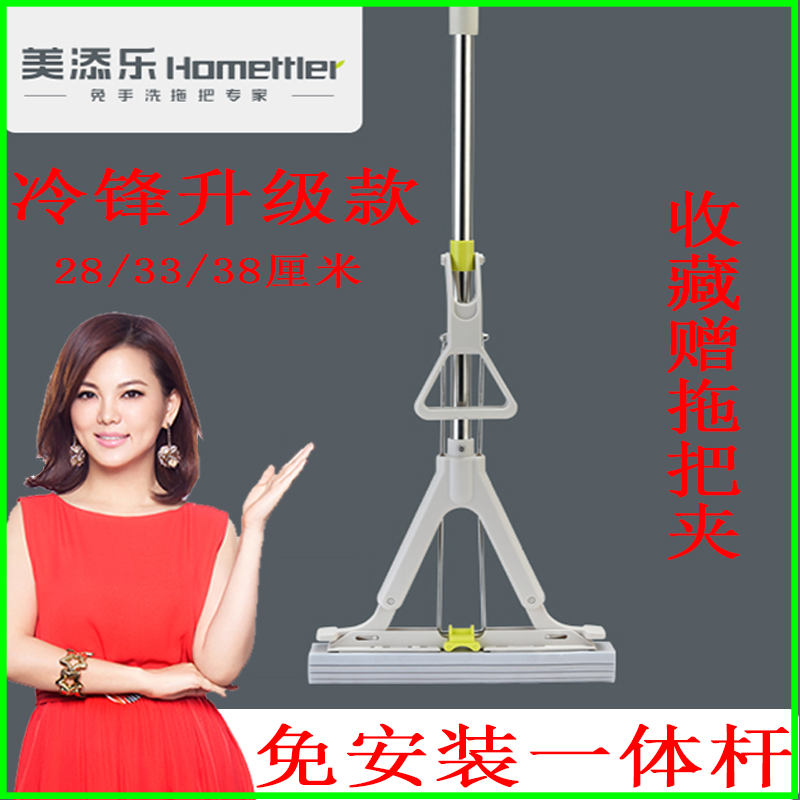 美添乐挤水胶棉拖把免手洗家用懒人地拖吸水对折式大号海绵拖把头