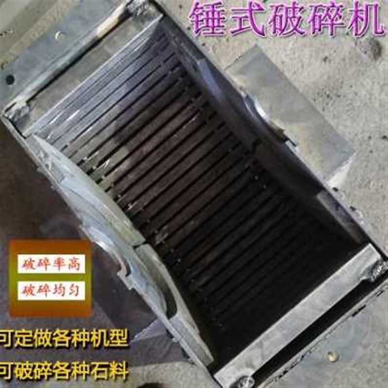 新爆垃圾粉碎机j鹅卵石石式破碎机头建筑定制移动碎锤大机制砂机,机械设备,破碎机,淘宝优惠券,粉丝福利购,淘宝优惠卷