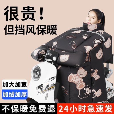 亲子款电动车挡风被冬季加绒加厚加大冬款母子款防水电瓶车挡风罩