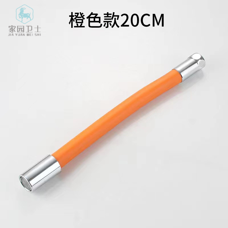 .新【定品质g】龙水头延申器万向延长管水龙头加长防溅软管可高.