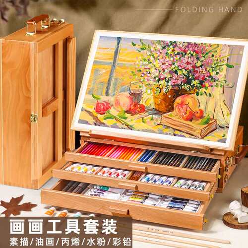 工厂销桌面画架台式画画工具套y装美术生专用画板儿童画架素描油