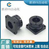 STHWSB 双切标准型法兰STHWRB STHWCB 方形 开口型导向轴支座圆形