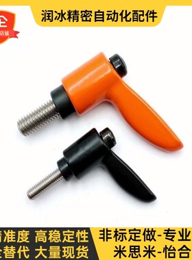 外螺纹小型固定手柄 CLDMC/CLMSC4/5/6/8-8/12/16/20/25/32-B/M/S