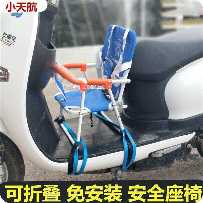 电动车儿童全围折叠前置电动车滑板车G座椅婴儿宝宝安全座椅折叠